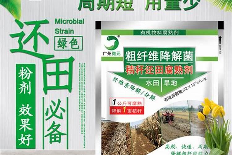 水稻施肥方法和用量