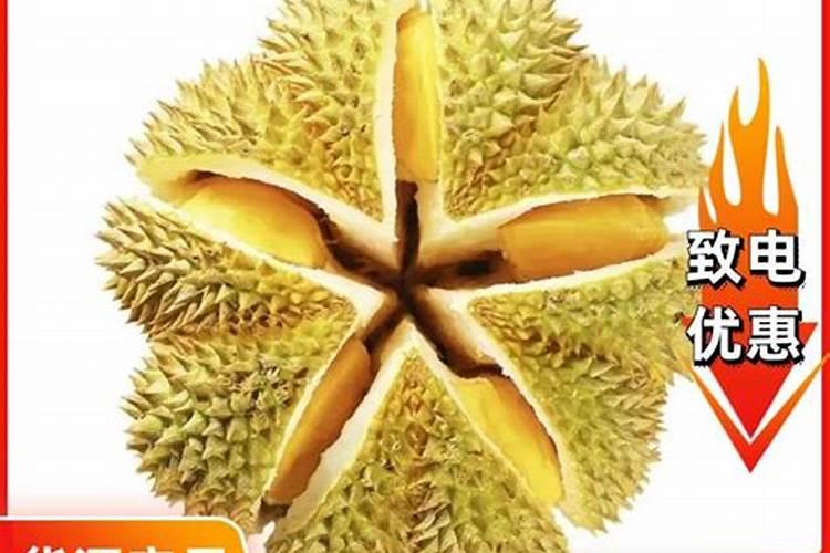 榴莲的养殖方法大全