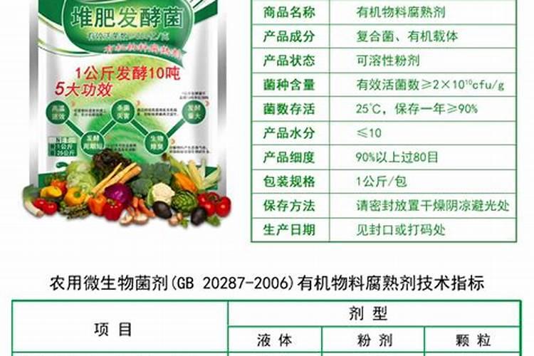 水培肥料怎么做