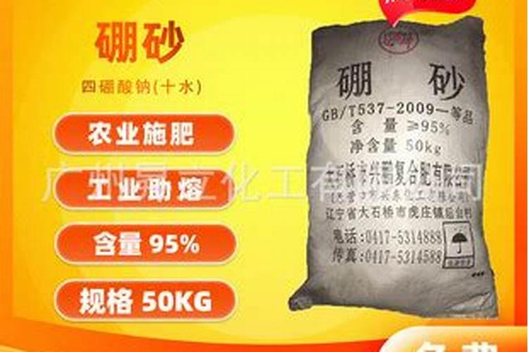 硼肥的毒性有多强