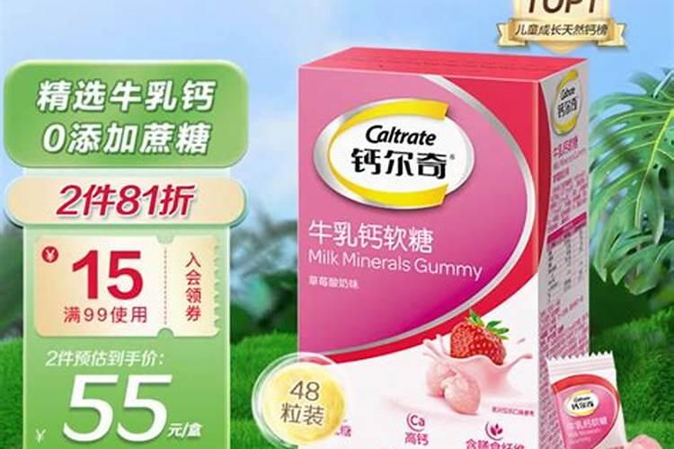 草莓缺钙冲施什么肥料