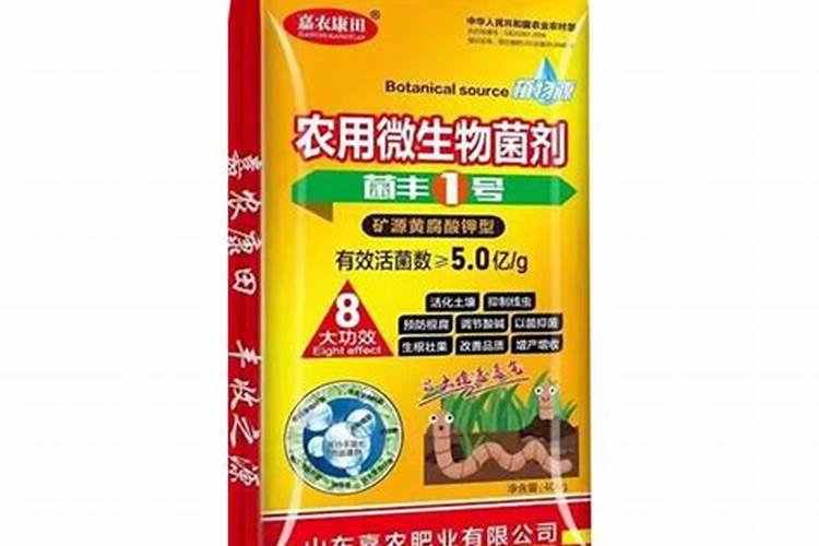 矿源黄腐酸钾十大品牌