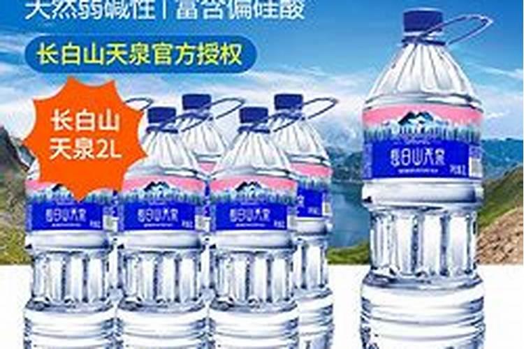 天然水和天然矿泉水有什么区别？
