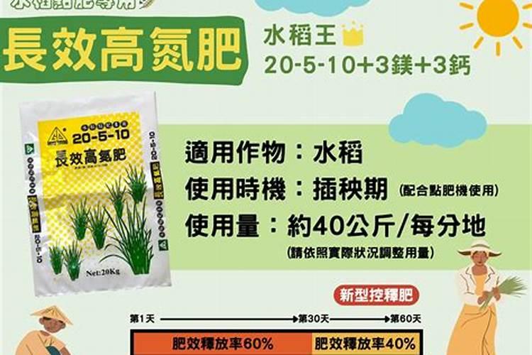 水稻一生需要多少个氮 水稻氮肥过多如何补救