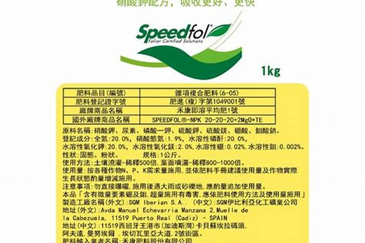 氮肥如何被植物吸收的