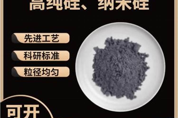 非水溶性肥料中硅含量标准