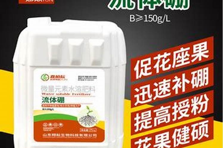 硼肥叶面喷施用量