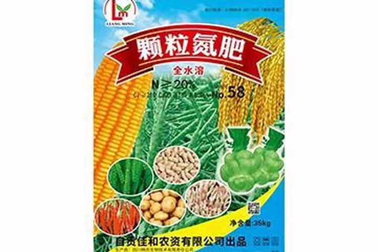 施可丰化肥真假怎么鉴别