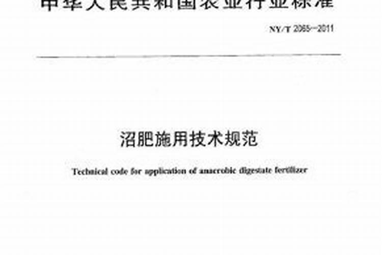 生物有机肥是什么肥料