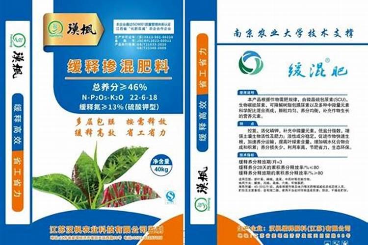 甜叶菊种植条件