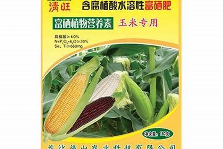 玉米用什么叶肥能提早成熟