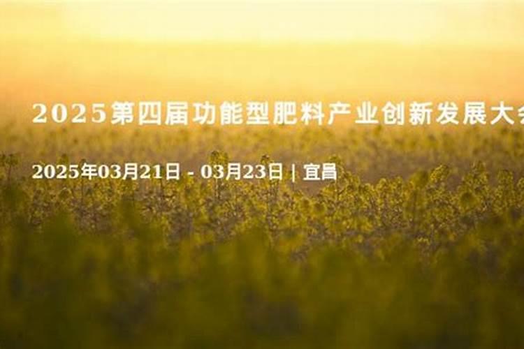 迪斯科是正规肥料厂家吗？