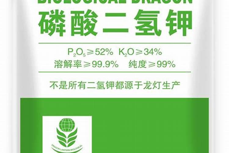 磷酸二氢钾是什么肥料