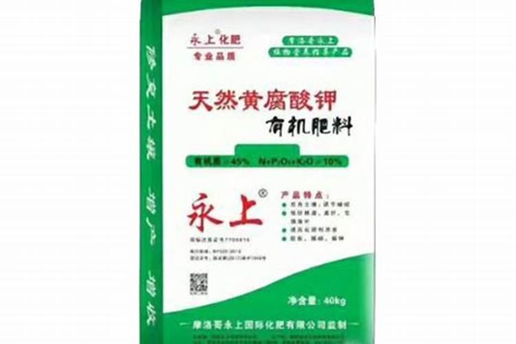 氯化钾50公斤多少钱1袋