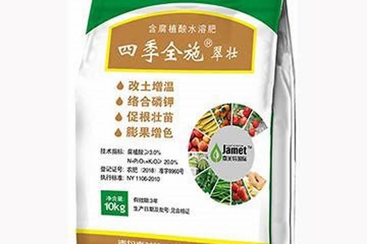 水溶肥价格多少钱一吨