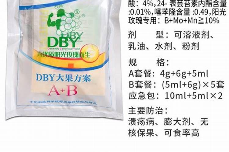 葡萄到了后期出现软果现象该怎么补救？