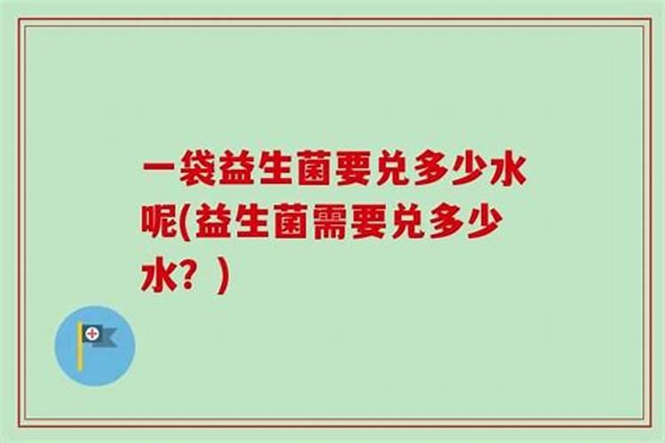 菌立清杀菌剂的作用与功效