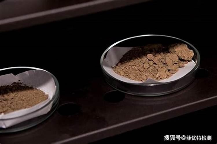 锗的存在形式与元素有机/无机结合状态
