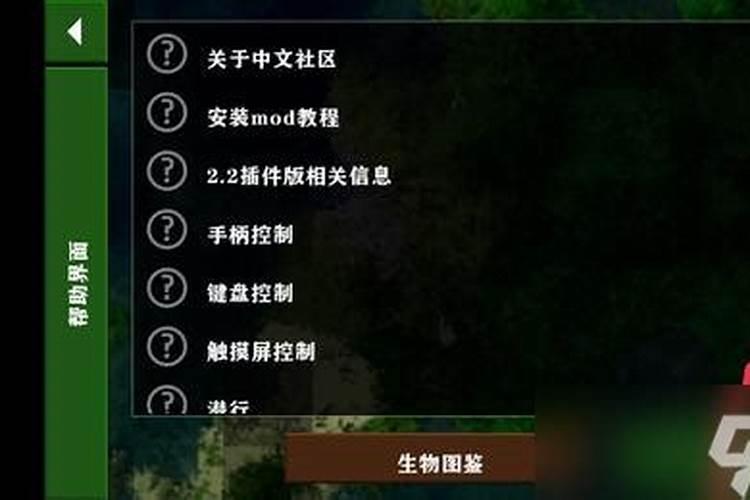 生存战争2扩展版3.0中文版正版下载如何下载
