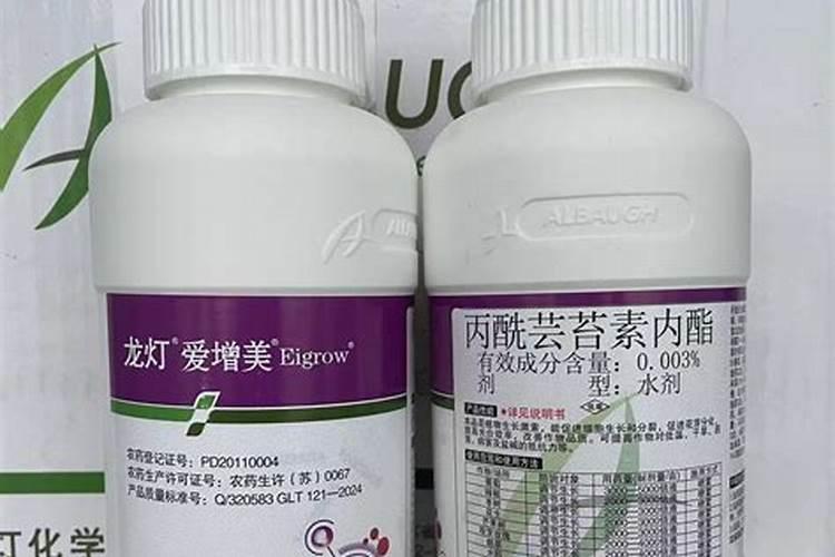 丙酰芸苔素内酯作用特点是什么？