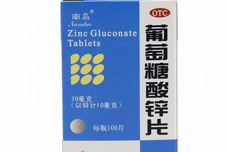 锌肥有什么作用