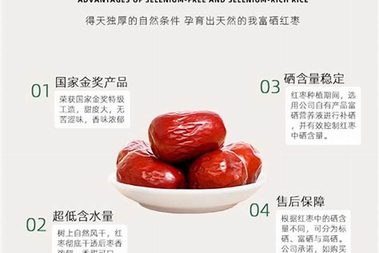 有机硒肥怎么使用？