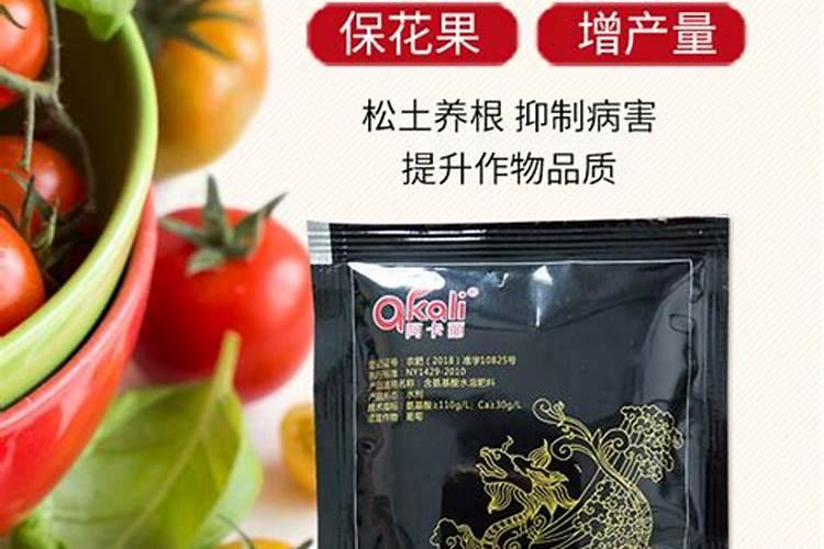 含氨基酸水溶肥料微量元素型标准