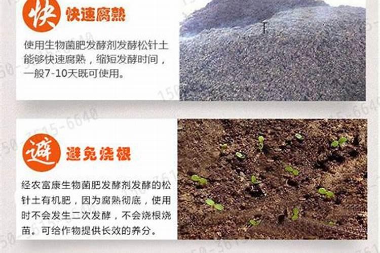 饲料发酵剂使用原理是什么