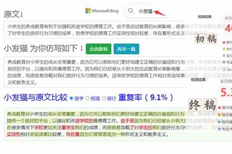 沙糖桔卷叶是什么问题