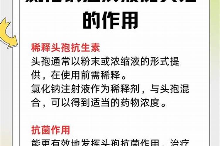 一般性通用型全元素速效复合肥24克可以兑多少水才能浇花