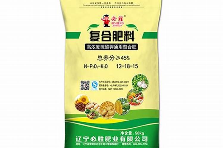 辽宁必胜复合肥咋样