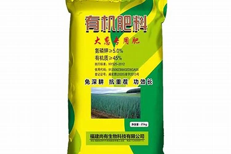 大葱专用肥用什么？