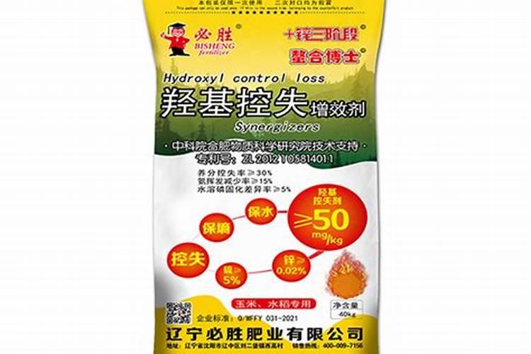 肥料增效剂一般有哪些