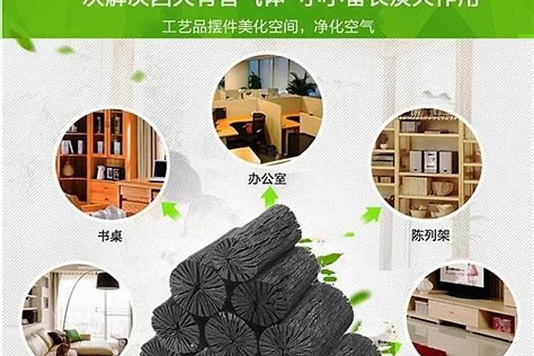 木炭灰是什么？