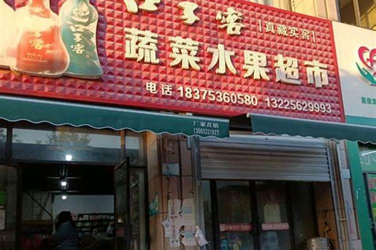 冬枣种植一亩利润是多少钱？
