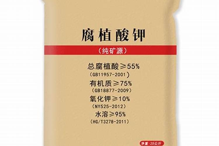 国内生化黄腐酸钾生产厂家