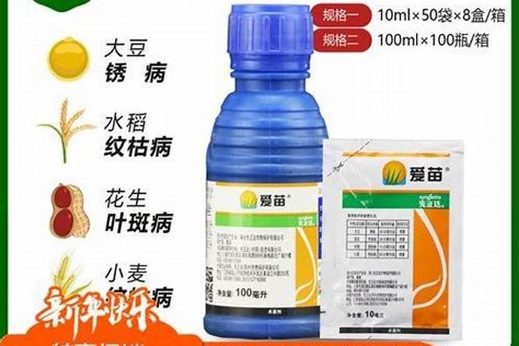 我想问一下,防治水稻农药阿维菌素可不以和爱苗混用？急急!