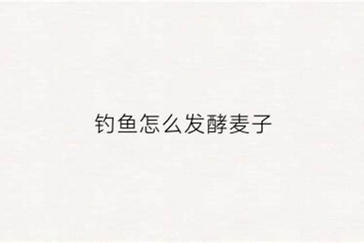 大米芝麻小米用煮熟做肥料吗还是不用煮熟了直接用做肥料