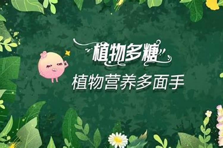红糖作为叶面肥,有什么好的配方？