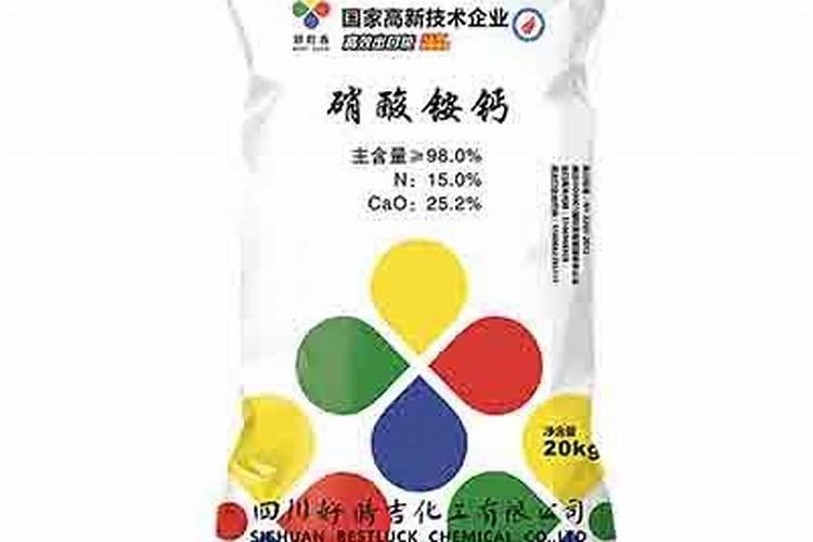 硝酸铵钙1500倍的喷施效果