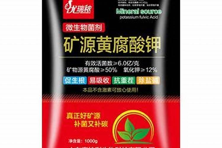 矿源黄腐酸钾可以和菌肥一起用吗？