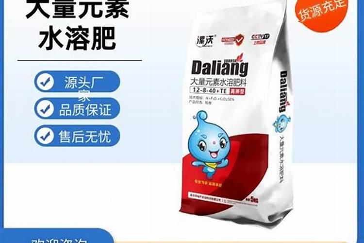 7砘水溶肥多少钱