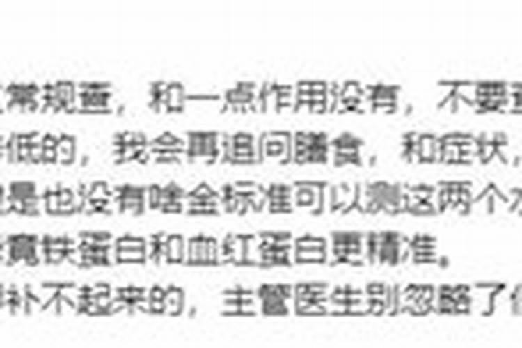 被卫计委叫停6年的微量元素检查,为何仍有家长带孩子去交“智商税”？