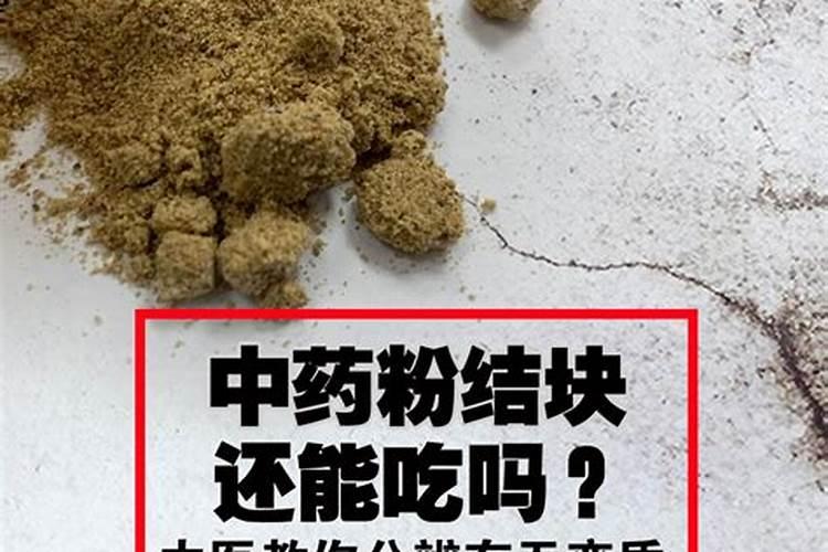 钾肥放三年了还能用吗
