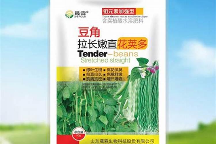 豆角追肥用什么配方的好