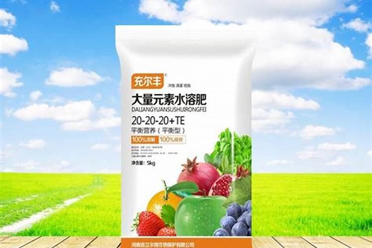平衡水溶肥配方