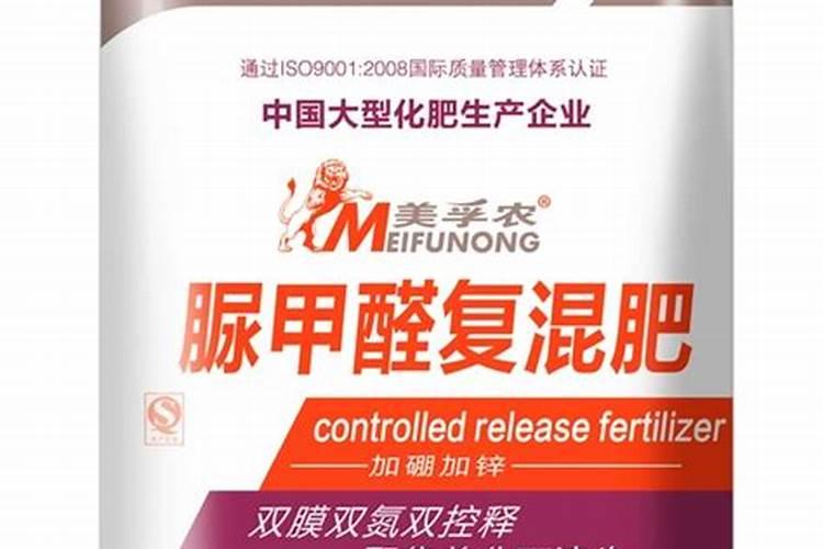 控释肥和缓释肥的区别