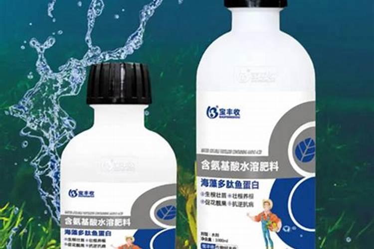 氨基酸液体肥料的功效与作用