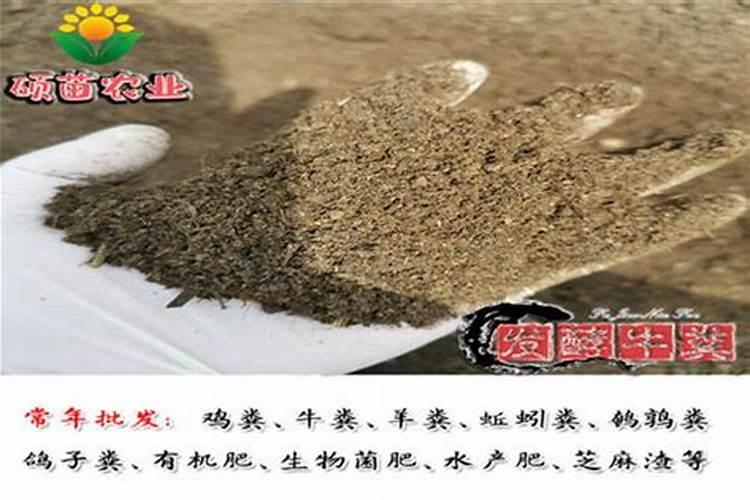 一吨有机肥市场价多少,有机肥40公斤多少钱一包