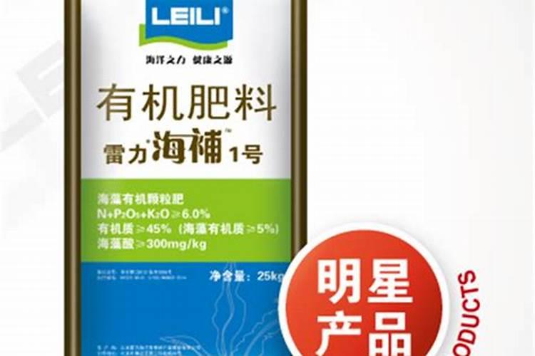 种花用什么肥料最好